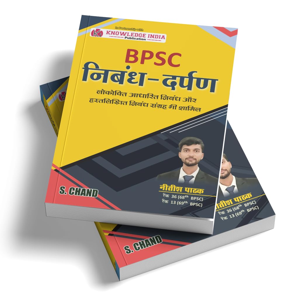Bihar BPSC Mains Nibandh Darpan Book 2026 (Hindi Medium) | Essay Writing Guide with PYQ Mains Questions, Answer Writing, Handwritten Notes & Bihar Special Topics | BPSC Exam 2025-26