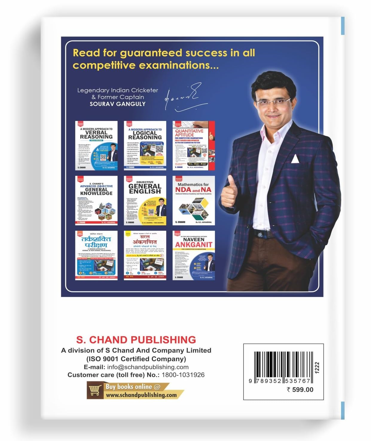 Arithmetic Book 2025 | Subjective & Objective Maths for SSC, Banking, Railway, NDA & Police Exams | Quantitative Aptitude Guide