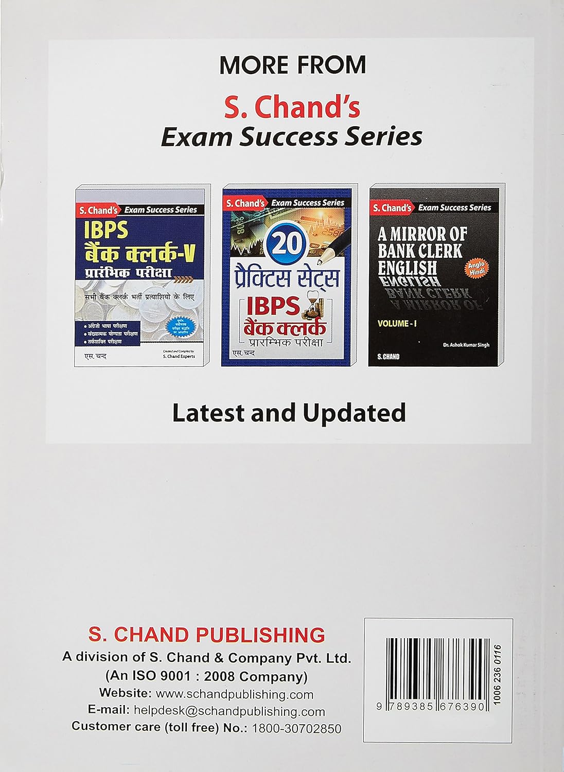 Banking Interview Preparation Book | Bank PO & Clerk Interview Guide | Questions, Answers & Tips for Banking Exams
