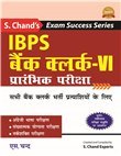 IBPS CWE Clerical VI Guide Book (Preliminary Examination) | Hindi Medium | IBPS Clerk Prelims Preparation Guide
