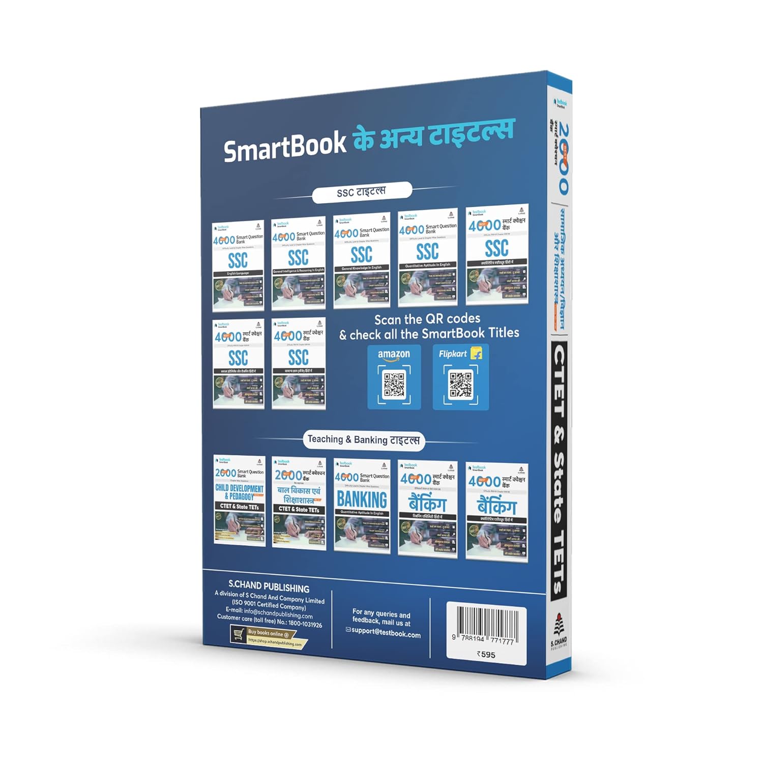 CTET Social Studies, Science & Pedagogy Book | 2000 Smart Questions Bank | Samajik Adhyayan, Vigyan & Shikshashastra | TET Exam Guide | Testbook SmartBook