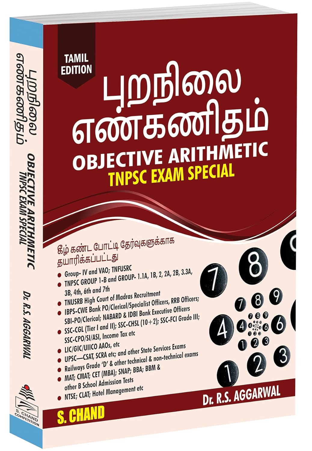 Objective Arithmetic TNPSC Exam Special Book (Tamil Edition) | Maths Guide for TNPSC & Tamil Nadu Competitive Exams