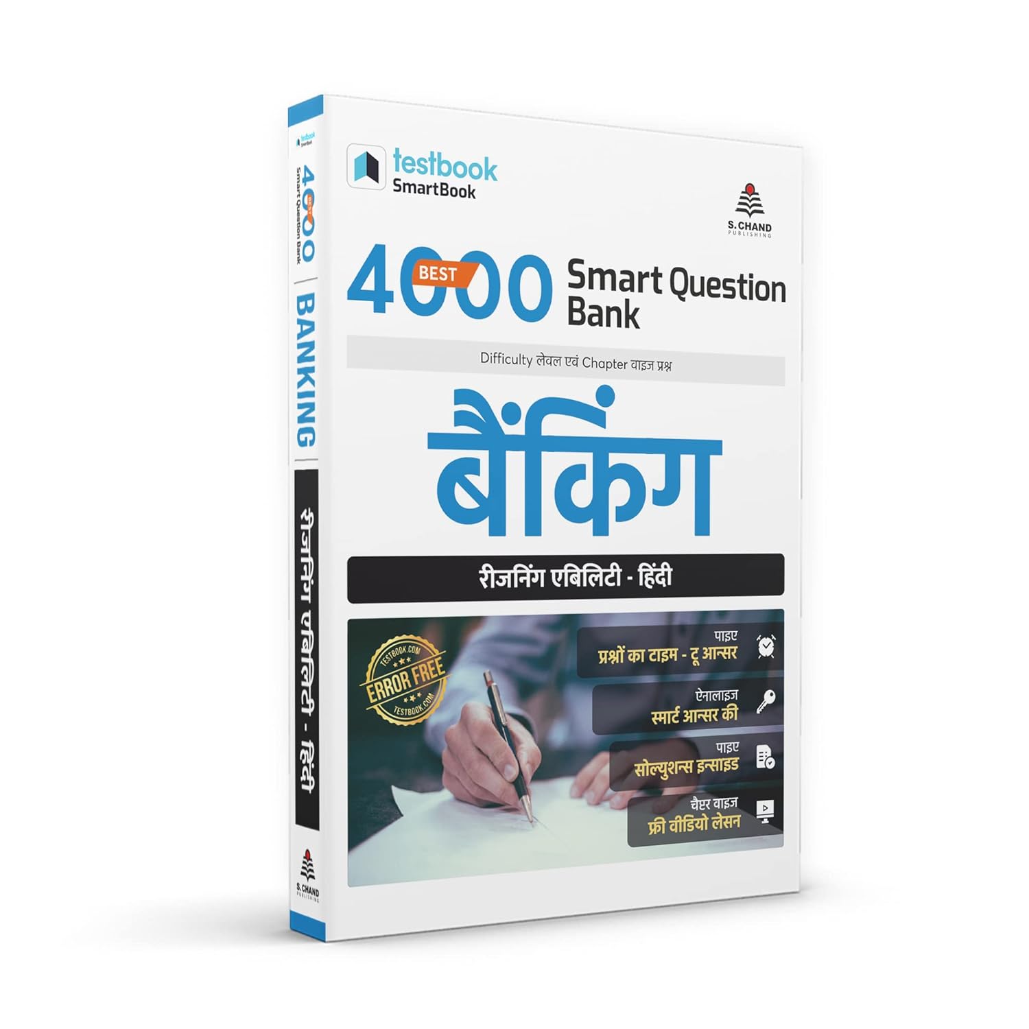 Banking Reasoning Ability Book | 4000 Smart Questions Bank (Hindi Medium) | Testbook SmartBook | IBPS, SBI, PO, Clerk, RRB Exams | Detailed Solutions & Tricks