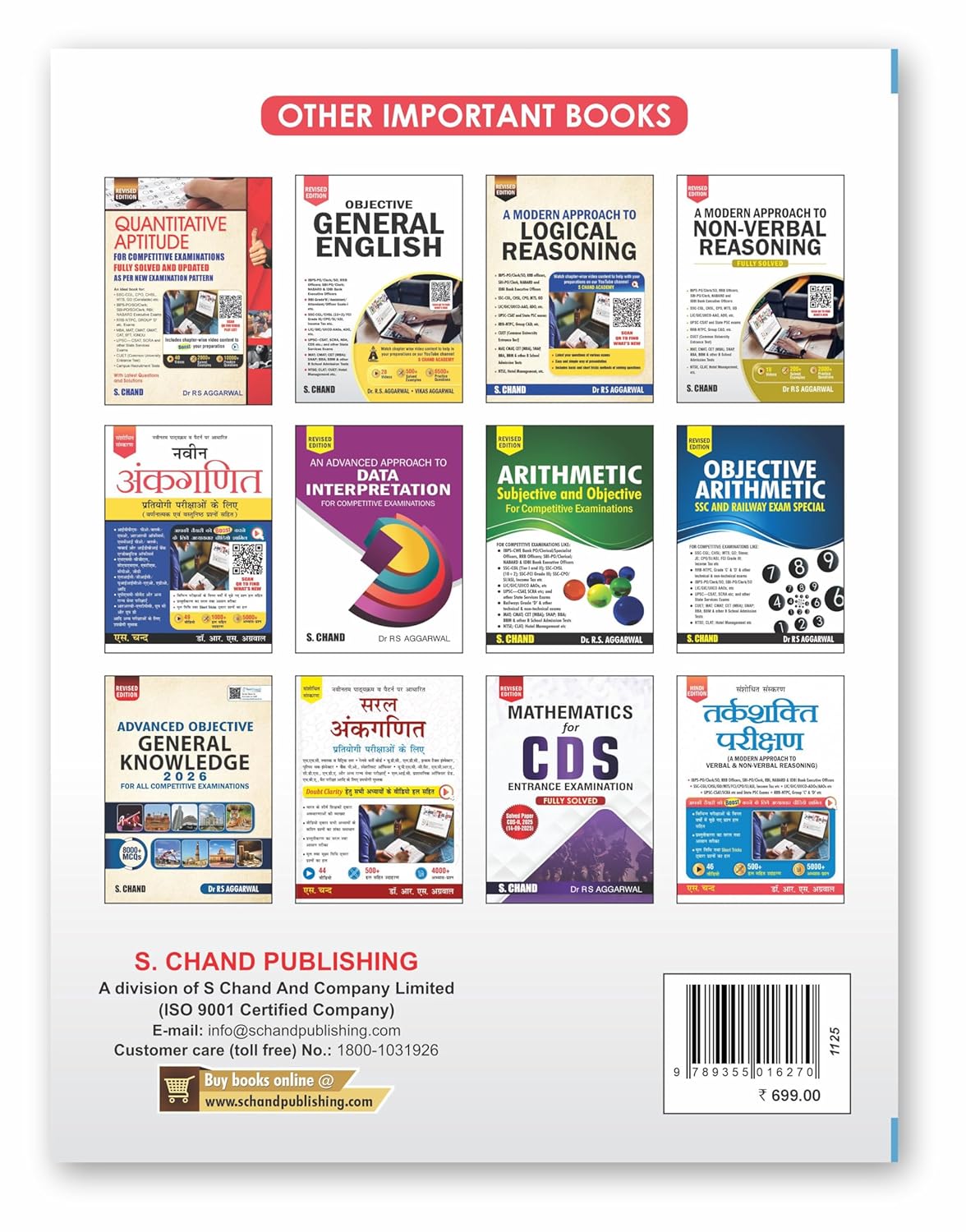 Mathematics for NDA NA Entrance Exam 2025-2026 | NDA Maths Book | Chapterwise Formulas & PYQ Solved Papers (2022–2023) | Pathfinder Study Guide | English
