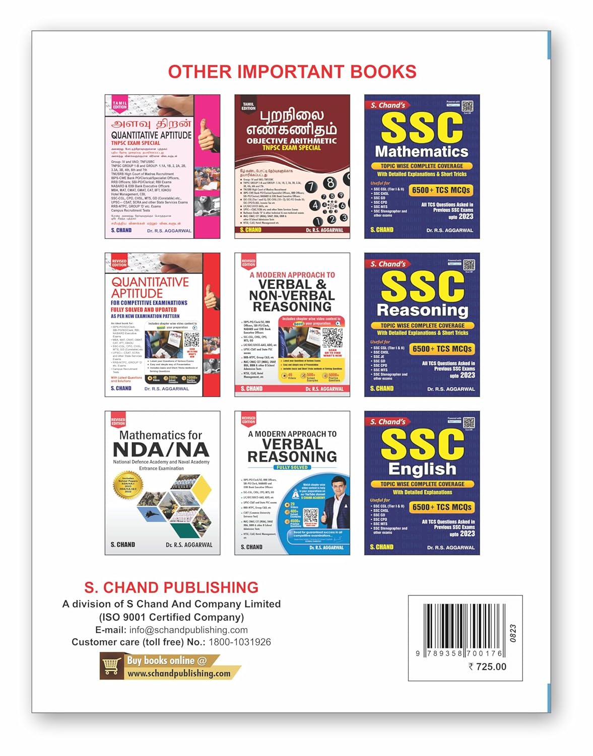 Verbal & Non-Verbal Reasoning Book 2025 (Tamil Edition) | TNPSC, SSC, Banking, Railway, UPSC & Competitive Exams Guide