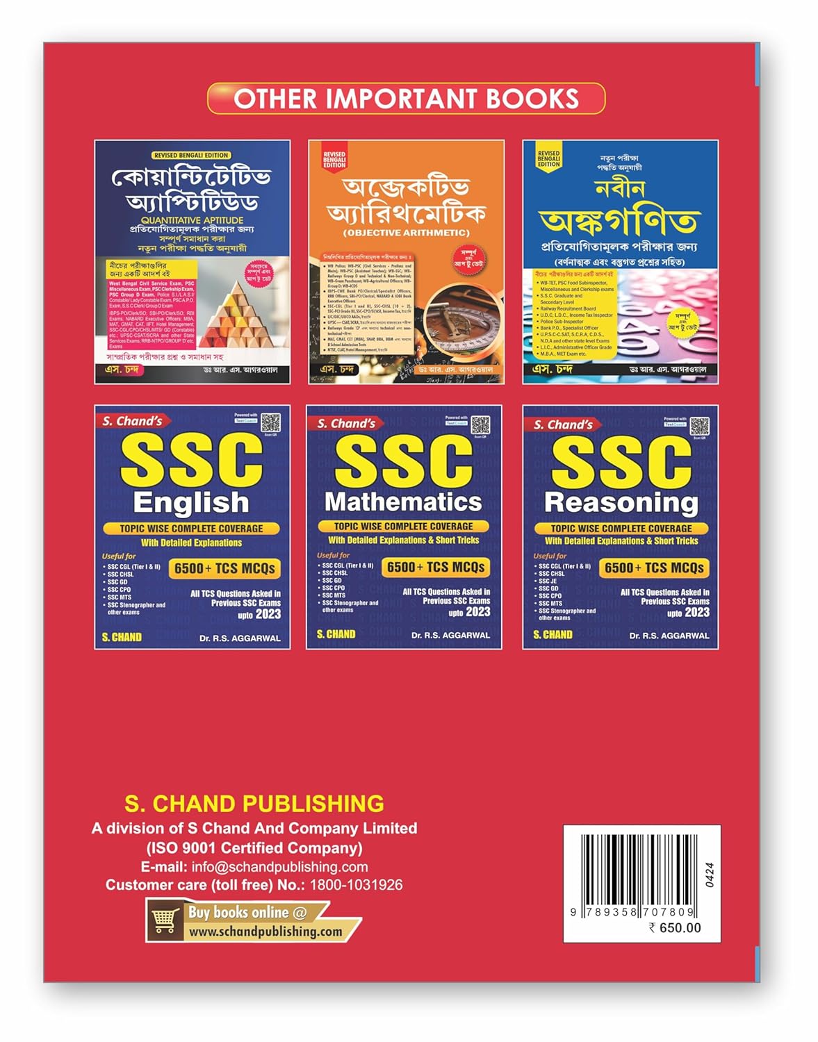 A Modern Approach to Verbal & Non-Verbal Reasoning Book 2024 (Revised Bengali Edition) | WBPSC, SSC, Banking, Railway & Police Exams Guide