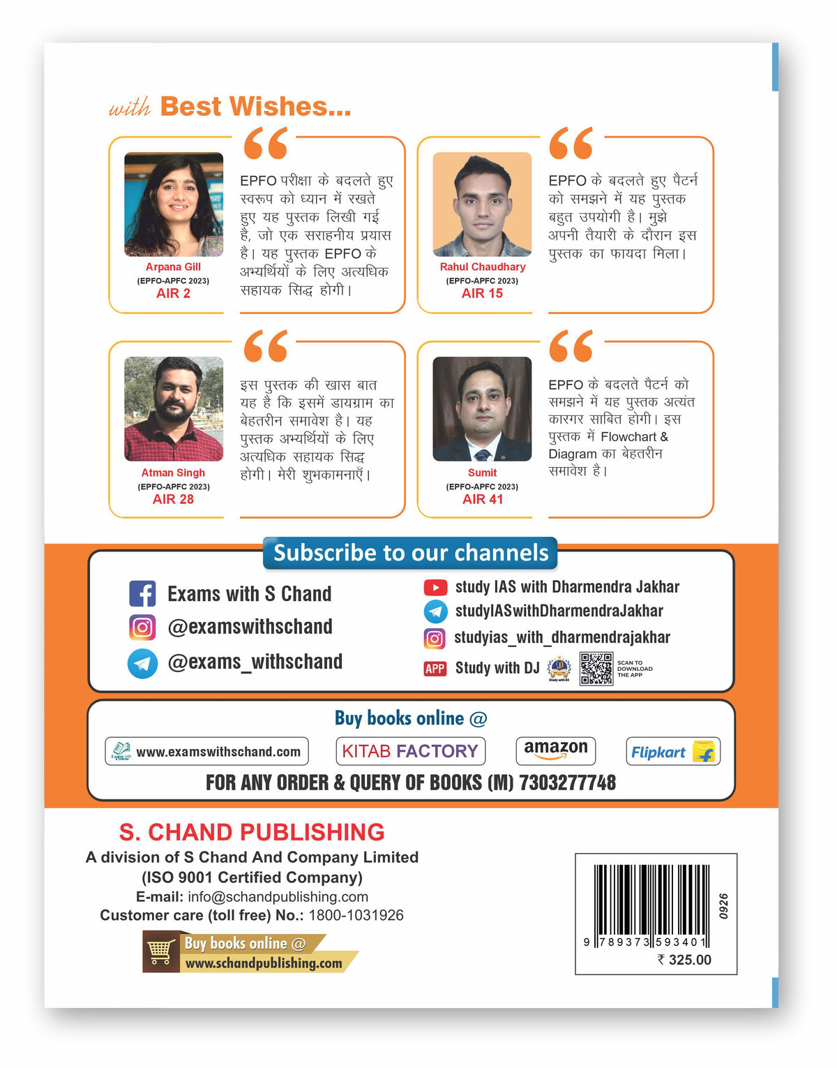 7 years UPSC EPFO (EO/AO)/ APFC Enforcement Officer & Account Officers Exam Book 2025 - 2026 (in Hindi Medium)